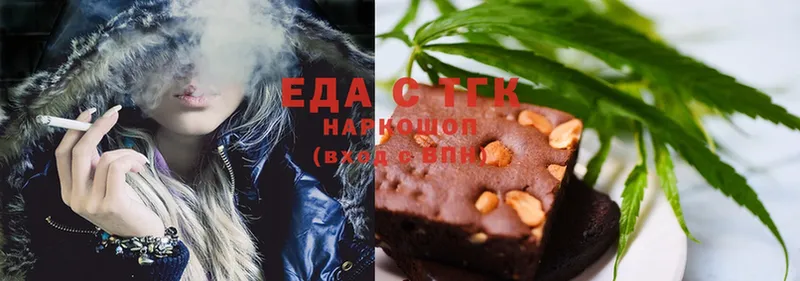 Canna-Cookies конопля  Зея 