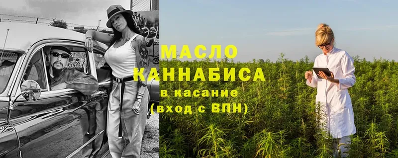 ссылка на мегу зеркало  Зея  Дистиллят ТГК гашишное масло 